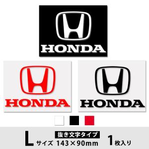 ホンダ ロゴ ステッカー HONDA マーク・ホンダ Lサイズ ホワイト・ブラック・レッド 抜き文字タイプ 5HI977op