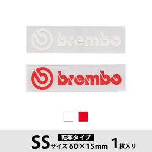 ブレンボ ロゴ ステッカー brembo SSサイズ レッド/ホワイト 転写タイプ SP-67 SP-68の商品画像