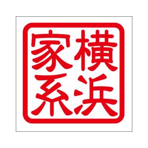 横浜 ステッカーの商品一覧 通販 Yahoo ショッピング