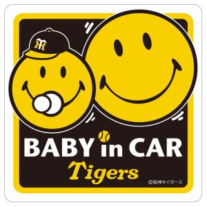 スマイリー オリックス・バッファローズ SMILEY FACE コラボ 2WAY