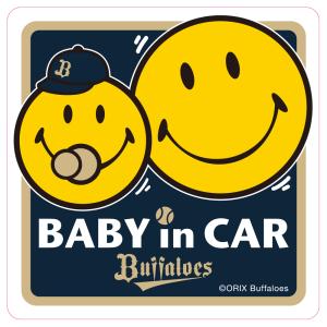 スマイリー ステッカー SMILEY ニコちゃんドライブサイン 2way SFD-07