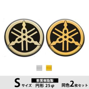 YAMAHA ヤマハ 音叉ビトロエンブレム Mサイズ 40φ 2枚入り