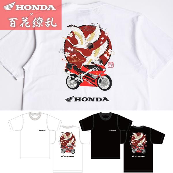HONDA×百花繚乱 Tシャツ 鶴×NSR250 SKHH002
