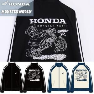 n*i様 モリワキ&ホンダ コラボジャケット HONDA × Monster World コラボ トラックジャケット MONKEY R ブラック
