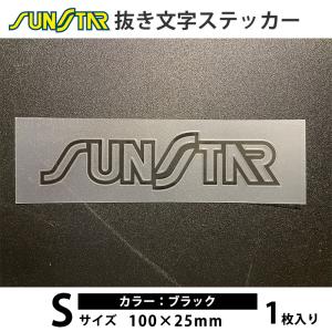 ワコーズ　切り文字ステッカーS 150枚　YKS ワコーズ 切り文字ステッカーS 150枚 YKS様専用 【公式通販】