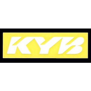 東洋マーク KYB カヤバ ステッカー ホワイト 切り文字タイプ 27mm×120mm NSK-2