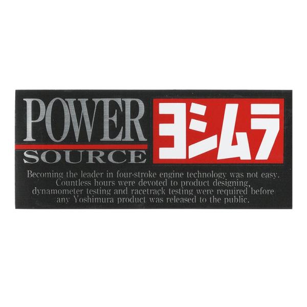 東洋マーク ヨシムラステッカー POWER SOURCE 43mm×100mm SY-3