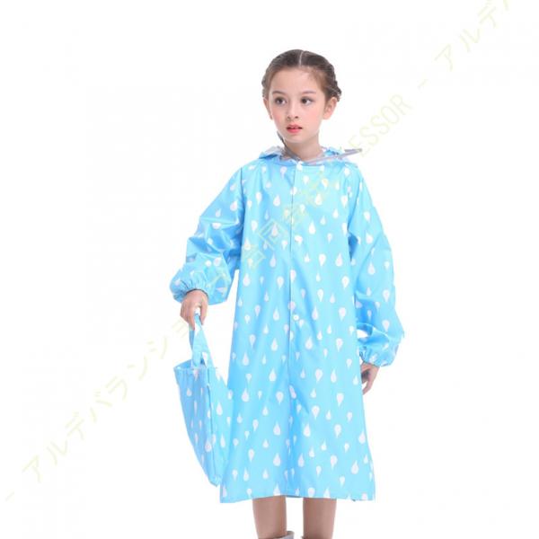 キッズ レインコート 子供 雨具 カッパ ポンチョ 袋付き セット 子供服 レインウェア つば付き帽...