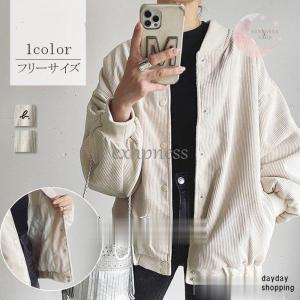 ティアードフリルパフスリーブ ブルゾン レディース きれいめ 春