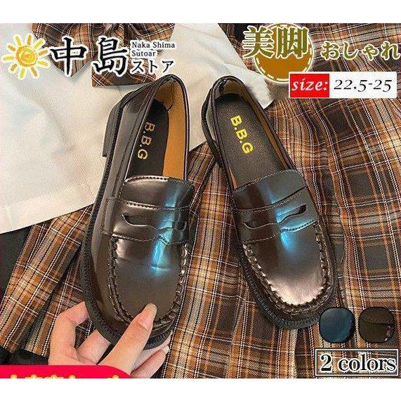ローファー コインローファー 学生 シューズ スクール パンプス 女子 通勤 通学 レディース スク...