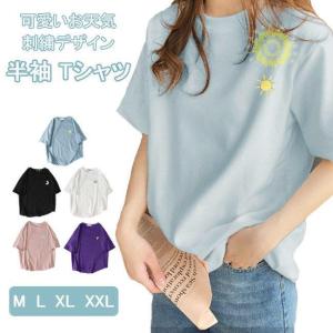 Tシャツ 半袖 レディース 夏Tシャツ ゆったり 半袖Tシャツ カットソー サマーTシャツ トップス 夏 カジュアル 可愛い｜aldebaran9999