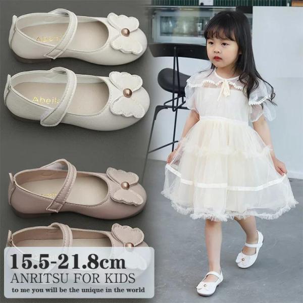 フォーマルシューズ キッズ 女の子 ベビー シューズ 靴 ホワイト ピンク 花 子供靴 ドレスシュー...