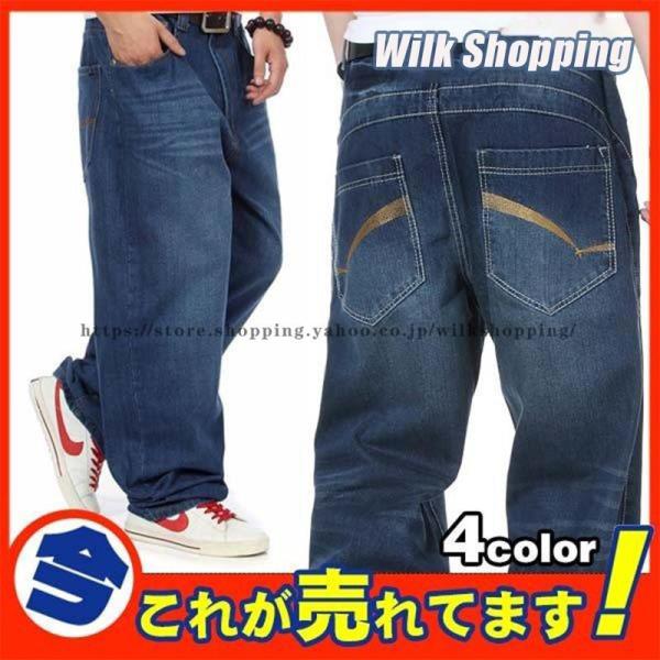 極太 デニム ジーンズ パンツ メンズ ルーズフィット 爆裂 B系 レディース ヒップホップ ストリ...