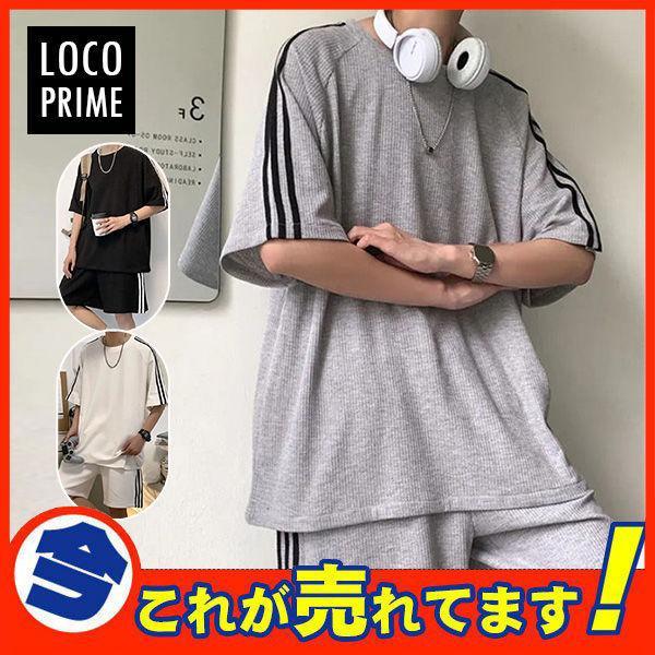 セットアップ メンズ レディース スウェット ジャージ 上下セット プルオーバー パーカー ルームウ...