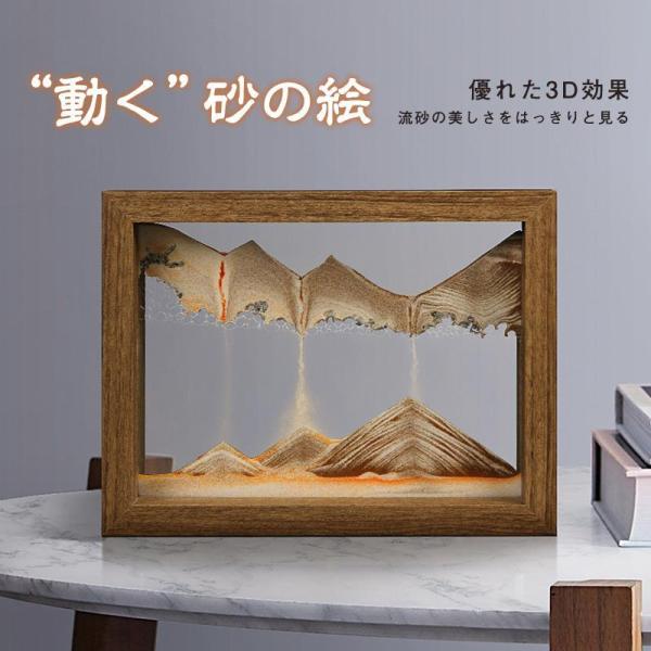 【値下げ】サンドピクチャー 砂時計 3D 置物 絵画 砂時計画像 流れ砂時計 装飾品 部屋飾り 店飾...