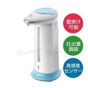 非接触式自動 手指消毒用 消毒液用 320ml ...の商品画像