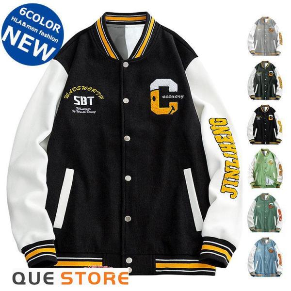 スタジャン メンズ MA-1 ジャケット ジャンパー ロゴ ワッペン 野球服 アウター 春 秋 不輸...