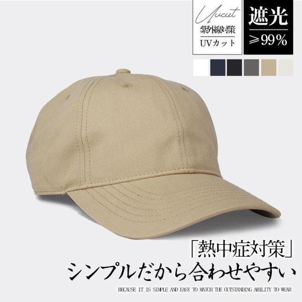 キャップ 帽子 メンズ ワーク 父の日 レディース ミリタリー 無地 熱中症対策 速乾性 帽子 通気...