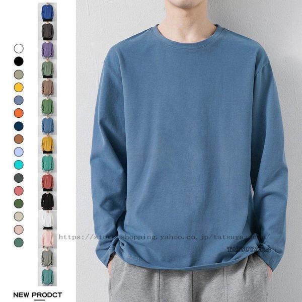 tシャツ長袖メンズロンt無地メンズレディースロングスリーブＴシャツユニセックスゆったり無地ビッグシル...