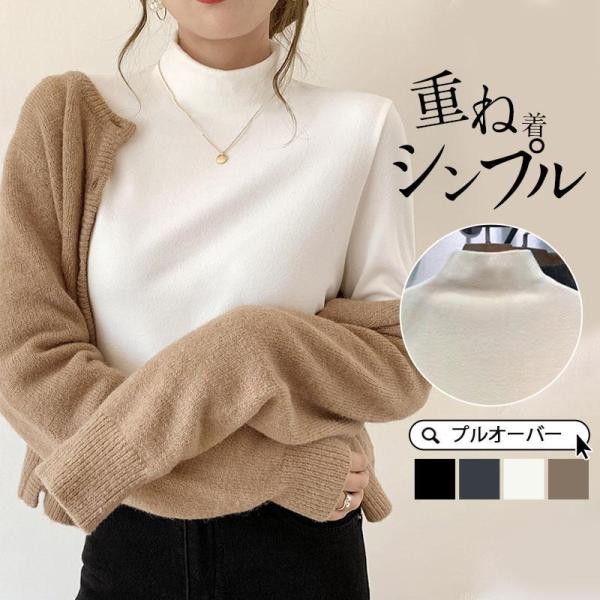 Tシャツ レディース 長袖 春秋 裏起毛 微起毛 レイヤード 重ね着 インナー 着痩せ 秋コーデ ス...