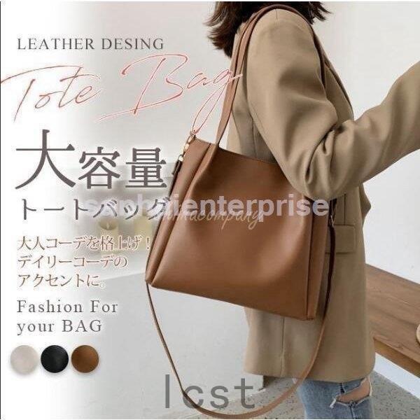 トートバッグバッグカバン鞄bag大容量レディースシンプルお中元ビジネス通勤バッグカジュアル収納力抜群...