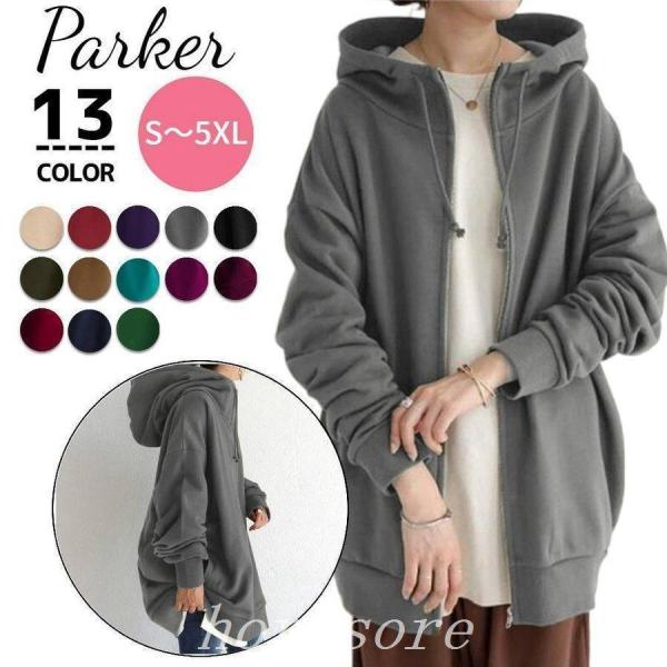 パーカーレディース大きめジップアップパーカーメンズスウェット長袖チュニックハイネック春秋冬オーバーサ...