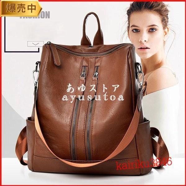 リュック レディース リュックサック メンズ 大容量 ビジネスリュック PU バッグ 韓国リュック ...