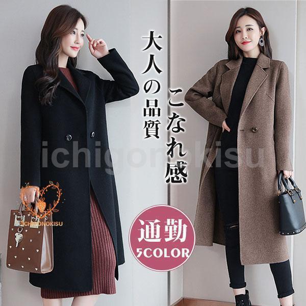 チェスターコート レディース ロングコート アウター 無地 トレンチコート ビジネス 暖かい 細身 ...