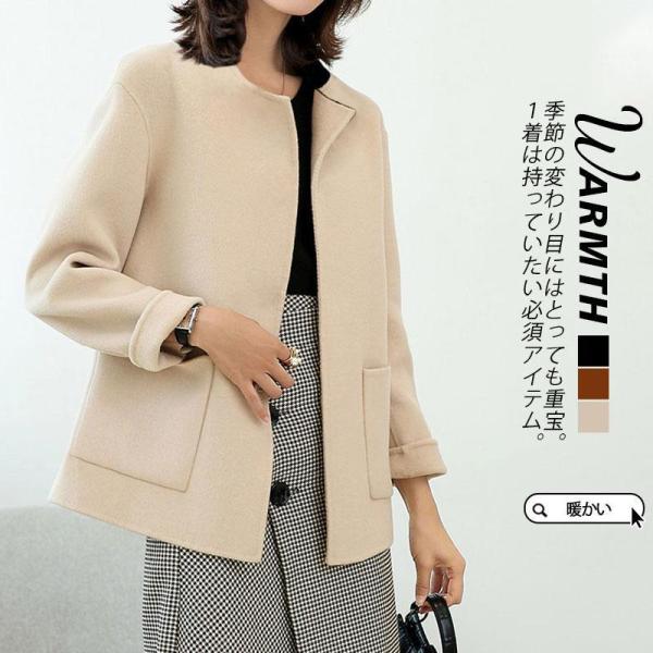 ノーカラーコート レディース ジャケット ショートコート 冬服 秋冬 春秋 ゆったり 暖かい 羽織り...