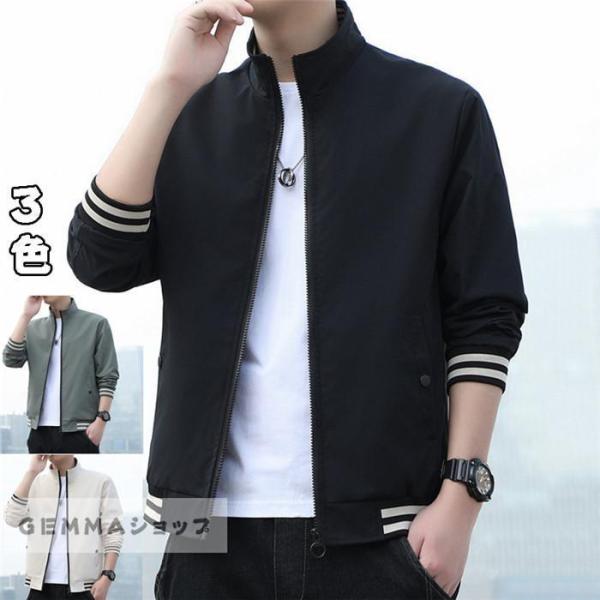 メンズジャケット ジャンパー アウター スカジャン 春秋 ハイネックメンズファッション おしゃれ M...