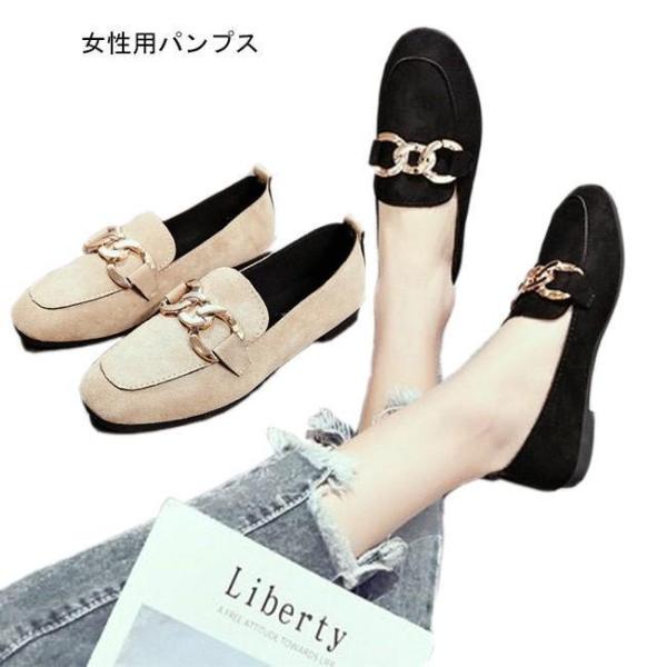 パンプス 女性用 ローカット PU シューズ ぺったんこ スクエアトゥ 靴 ローヒール レディース ...