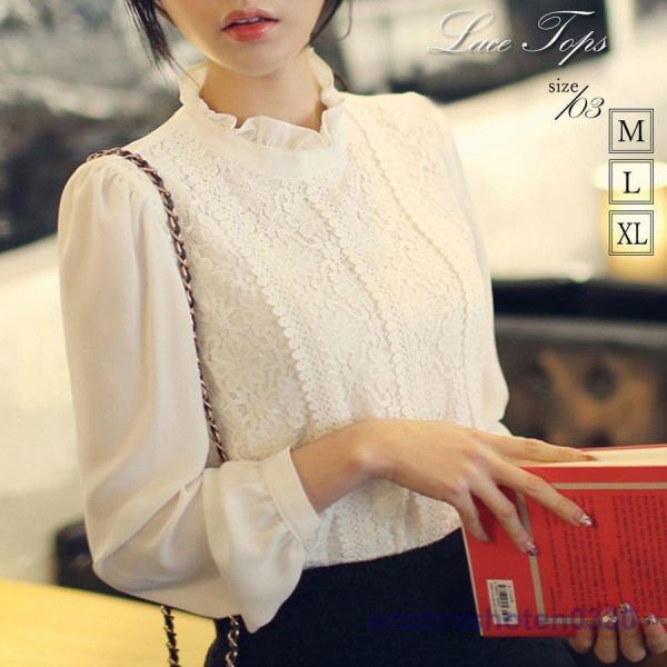 ハイネック ブラウス レース 長袖 立襟 シャツ レディース フリルネック ブラウス オフィス 春 ...