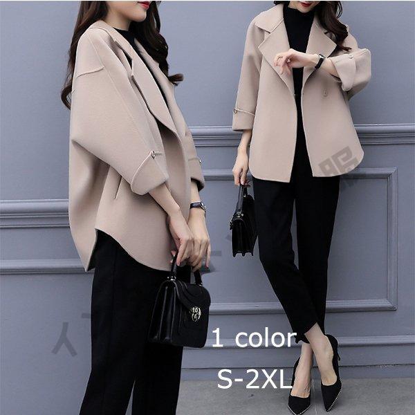 卒業式 レディース セットアップ 秋冬 40代 50代 フォーマル 2点セット アウター ロングパン...