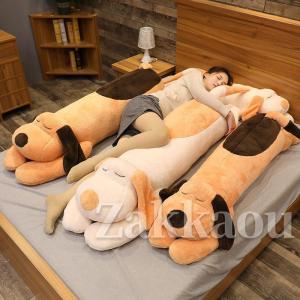 犬ぬいぐるみ イヌ おもちゃ 大型 可愛い 1...の詳細画像4