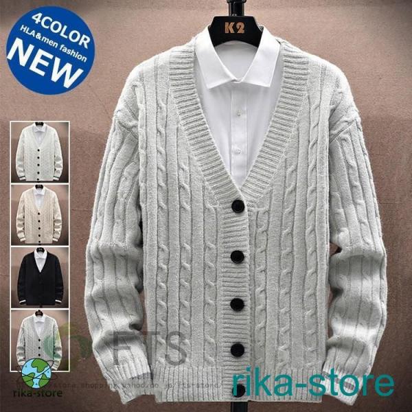 ニットカーディガン メンズ Vネック カーディガン 無地 ニットジャケット 羽織り ニット ケーブル...