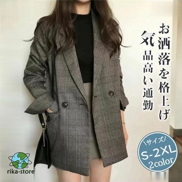 テーラードジャケット ビジネスジャケット レディース 折り襟 薄手 チェック柄 オールシーズン カジ...