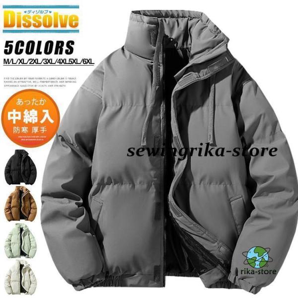 中綿ジャケット メンズ ハイネック 暖かい 中綿コート レディース 防寒ジャケット 厚手ジャケット ...