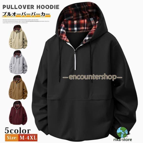 プルオーバーパーカー メンズ ハーフジップ パーカー プルパーカー 長袖 フーディー 長袖パーカー ...
