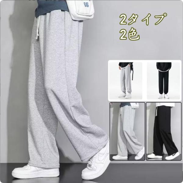 ジョガーパンツ ジャージ下 ワッフル 黒白 メンズレディース 夏 ペア 無地 部屋着 ルームウェア ...