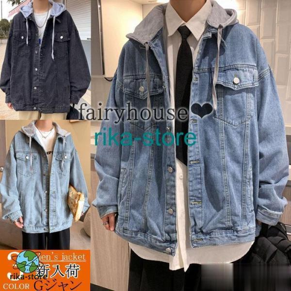 ジャケット メンズ Gジャン デニムジャケットデニムパーカー フード付き ストリート ビッグシルエッ...