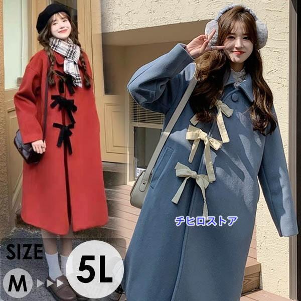 レディース ステンカラーコート ロングコート アウター 学生 女子 ロング丈