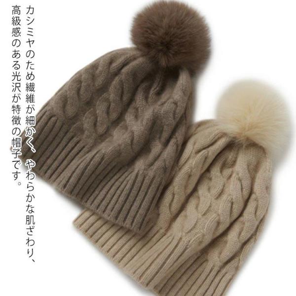 ニット 帽子 カシミヤ ポンポン ニット帽子 カシミヤ あったか 無地 ニット レディース メンズ ...