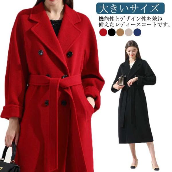 チェスターコート 春秋 秋冬 レディース ロング ダブル コート アウター カジュアル 無地 大きい...