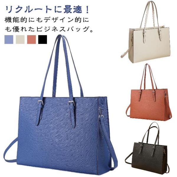 ショルダーバッグ トートバッグ 撥水加工 大容量 仕切り 通勤 2way 通学 レディース 底鋲付き...