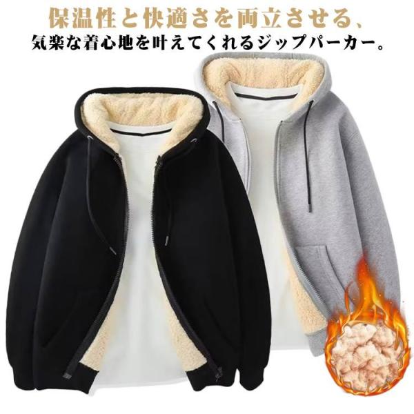 裏ボア ジップパーカー レディース メンズ 裏起毛 パーカー フード付き ジップアップ カジュアル ...