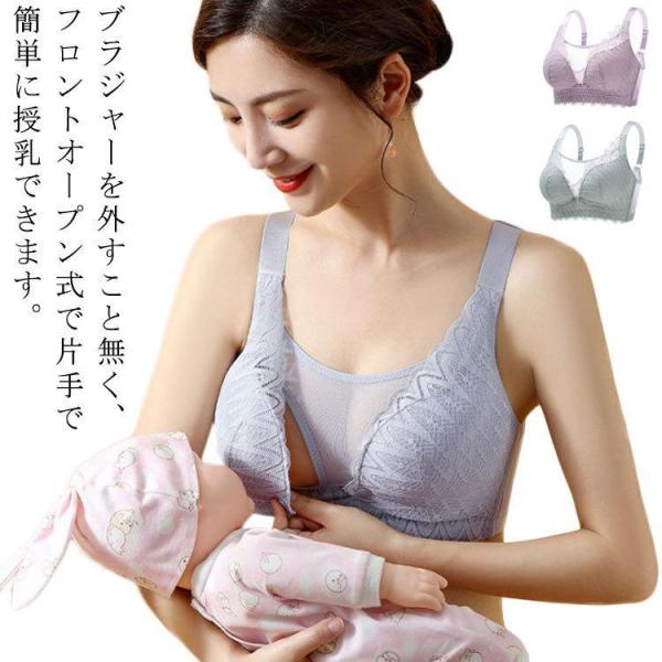 授乳 ブラ ブラジャー ナイトブラ 前開き マタニティ 下着 インナー ノンワイヤー 育乳ブラ 授乳...
