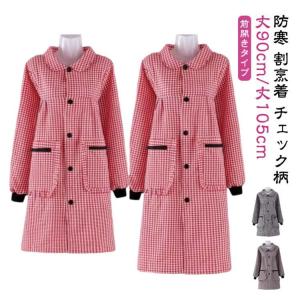 エプロン かっぽう着 かっぽうぎ かっぽう着 ...の詳細画像5