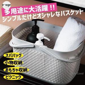 お風呂バスケット お風呂用カゴ かご スパバッ...の詳細画像1