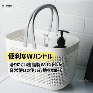 お風呂バスケット お風呂用カゴ かご スパバッ...の詳細画像4