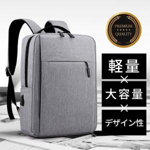 ビジネスリュック リュック メンズ 防水 レデ...の詳細画像3